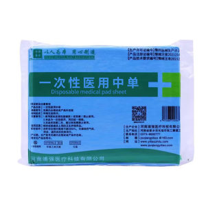 
Puqiang Medical Sterile Disposable Sheets Waterproof Medium Single Thick Non-Woven Fabric Beauty Salon Mat Single Gynecological Examination Drape