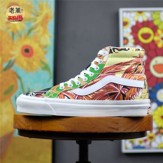 老万VANS SK8-Hi 38DX安纳海姆彩色印花高帮休闲板鞋 VN0A38GF1UT