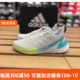 adidas阿迪达斯女秋季新款boost网面休闲透气运动鞋跑步鞋FY8775