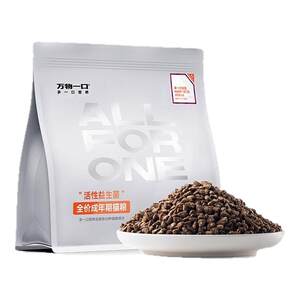 
All things are probiotics, cat food, care for the stomach and intestines, and cat food is fully nutritious, hair, cheeks, high protein, cat staple food