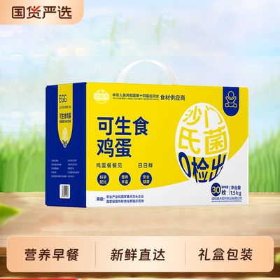 2026年9月4日更新【万能白菜价】的图片 第12张