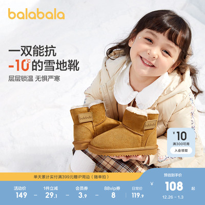 2026年1月23日更新【万能白菜价】的图片 第3张