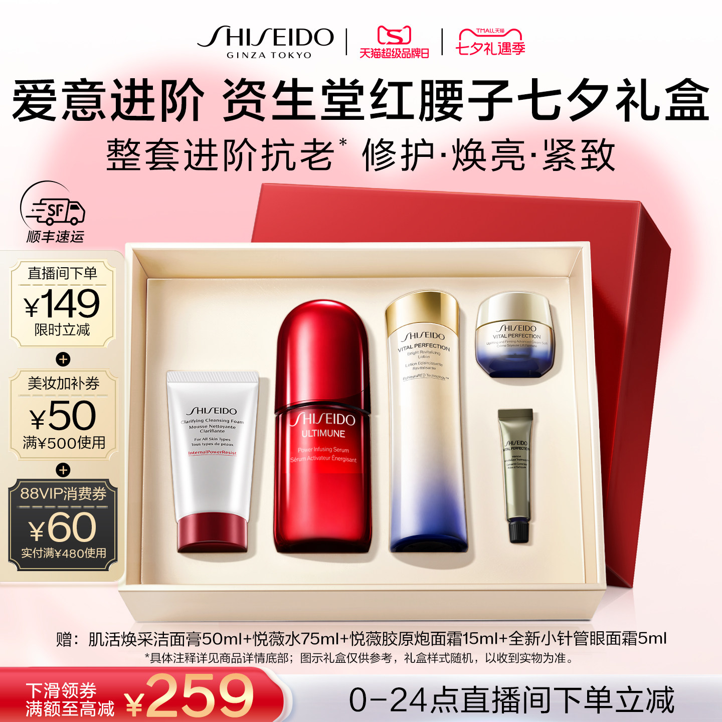 抄作业啦！618期间值得关注的个护美妆折扣大盘点，囤起来！