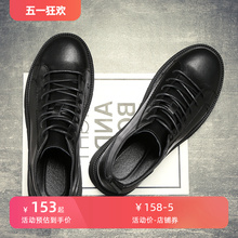 High top leather shoes Korean version trendy and versatile board shoes black
