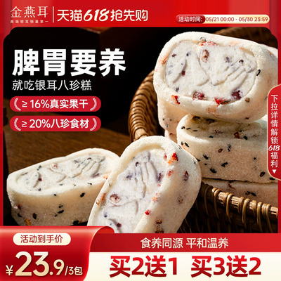 2026年5月29日更新【万能白菜价】的图片 第71张