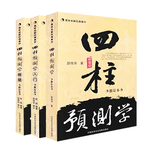 滴天髓- Top 1000件滴天髓- 2024年5月更新- Taobao