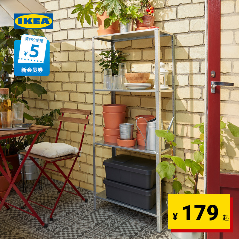 IKEA 宜家 HYLLIS希利斯搁架单元多功能置物架搁架单元现代简约