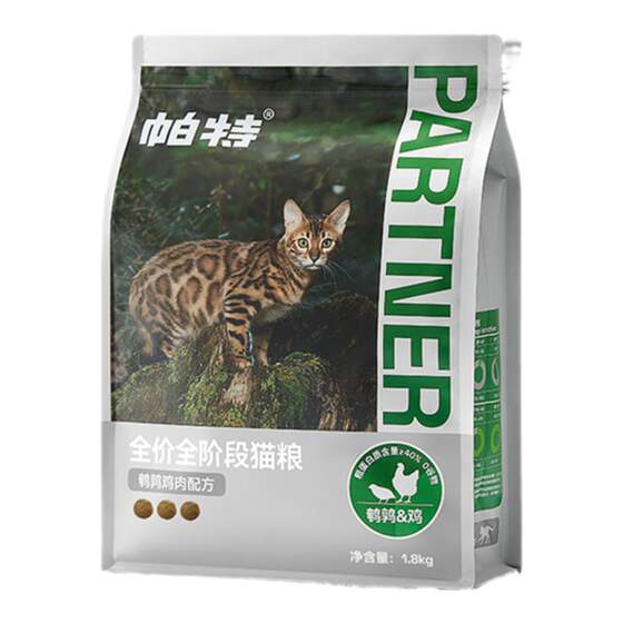 
Pat pure grain cat food into kittens universal enzymatic quail chicken formula cat full-term cat staple food 1.8kg