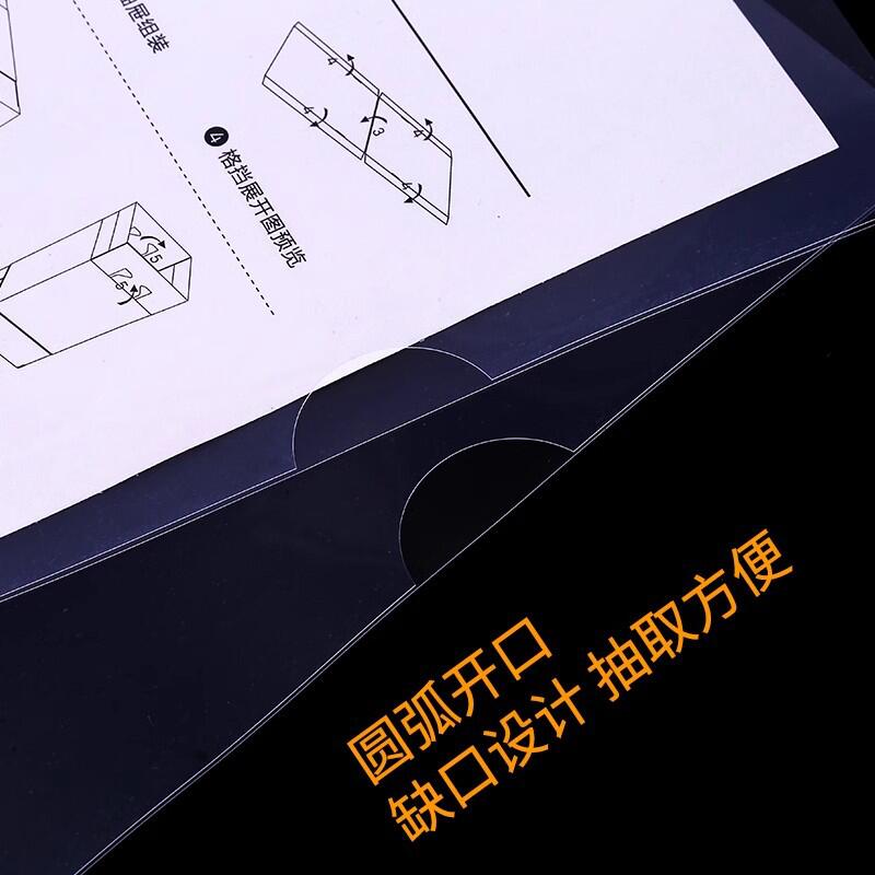 资料袋透明文件袋a4薄塑料防水文件套公文袋档案袋l型文件袋-淘宝网