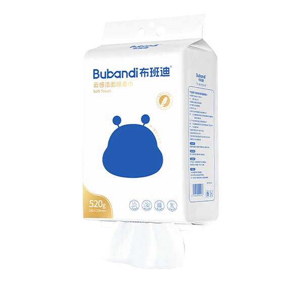 
Bubandi face wash towel for newborn babies special cotton towel wall-mounted disposable pure cotton household tissue