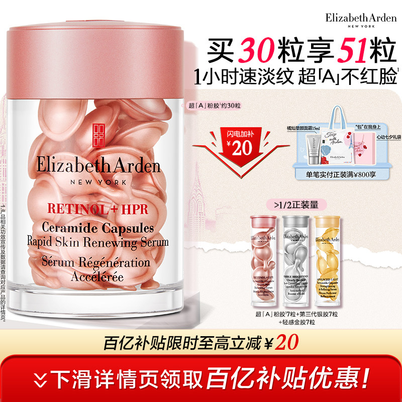 618精华囤货，抄作业姿势来啦！20大品牌55个精华液预售推荐榜单+入手姿势详解，哪些更值得买？