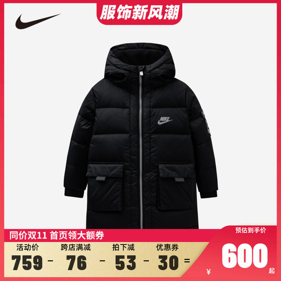 NIKE 儿童羽绒服NY2142013GS-002-F01