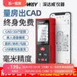 Shendawei Laser Khoảng Cách Đo Hồng Ngoại Cầm Tay Công Cụ Đo Lường Bluetooth Độ Chính Xác Cao Thước Điện Tử Đo Loại Nhà Máy đo khoảng cách