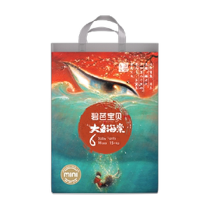 
Bibaba Big Fish and Begonia Mini Diaper Training Pants M-XXL Size Choose