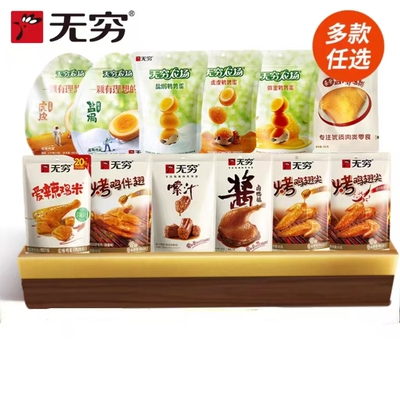 2026年4月23日更新【万能白菜价】的图片 第62张