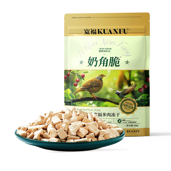
Kuanfu cat snacks goat milk freeze-dried milk crispy staple cat food raw bone and meat fresh meat gluten-free high protein teething J