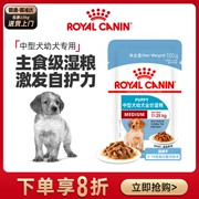 Thức ăn ướt cho chó cỡ vừa Royal dành cho chó con Thức ăn ướt không ăn vặt Thức ăn ướt 100g * 12 xô thức ăn ướt cho chó Corgi