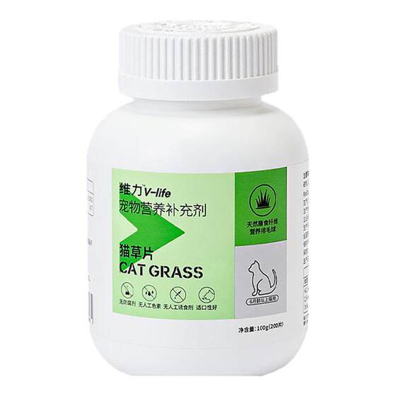 RedDog Red Dog Vili Cat Grass Pig Hair Ball Tablets Cat Specialized Hair Cream Hair Spit Hair Balls Hair Balls Hair Balls
