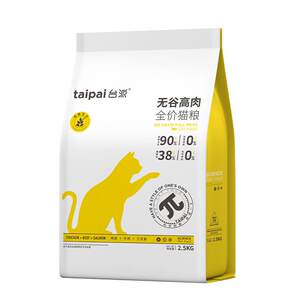 
Taipai cat food 10*0.5kg pack 5kg adult cat kitten blue cat mutton full price nutrition universal grain without grain high meat staple food