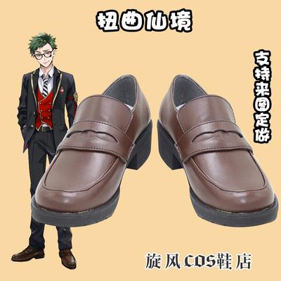 taobao agent E3673 distorted Wonderland to draw Trey COS shoes