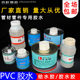 PVC管排水管给水管专用胶水快速胶粘剂pvc粘合剂快干管道工程专用