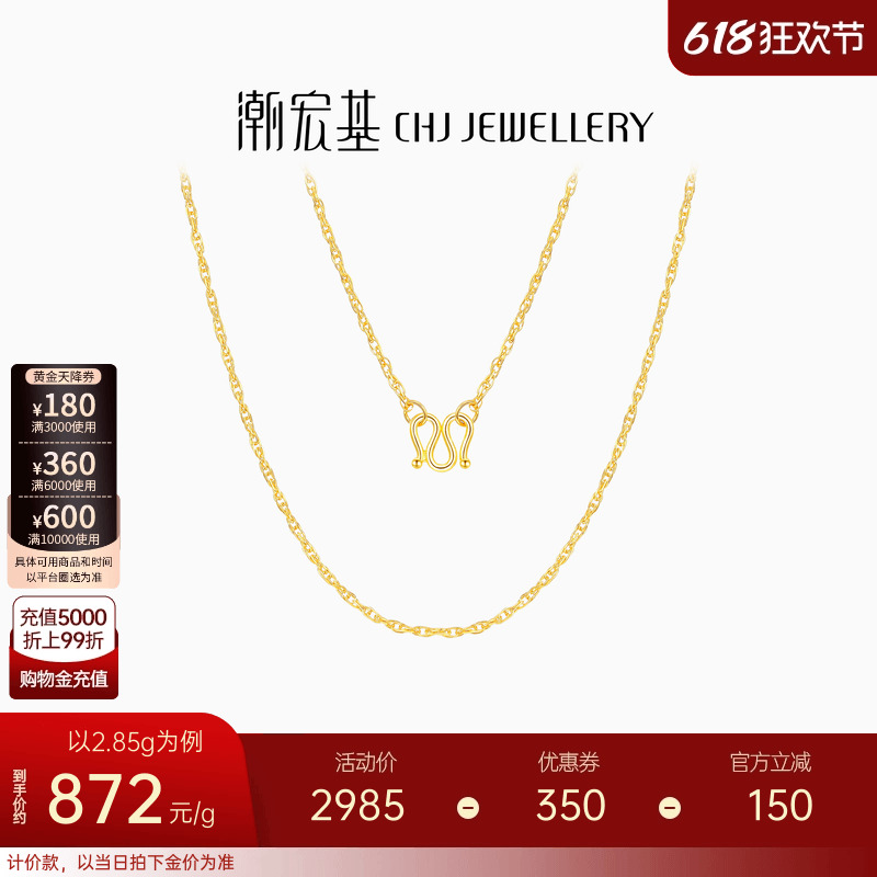 ˿Ůƽٴ Ƽ H3917.88Ԫ