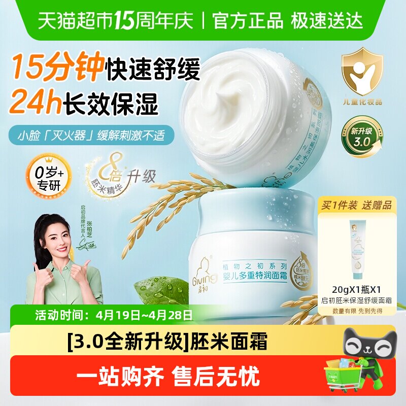 新手妈妈pick的618购物车清单，想不到的国产母婴好物推荐！