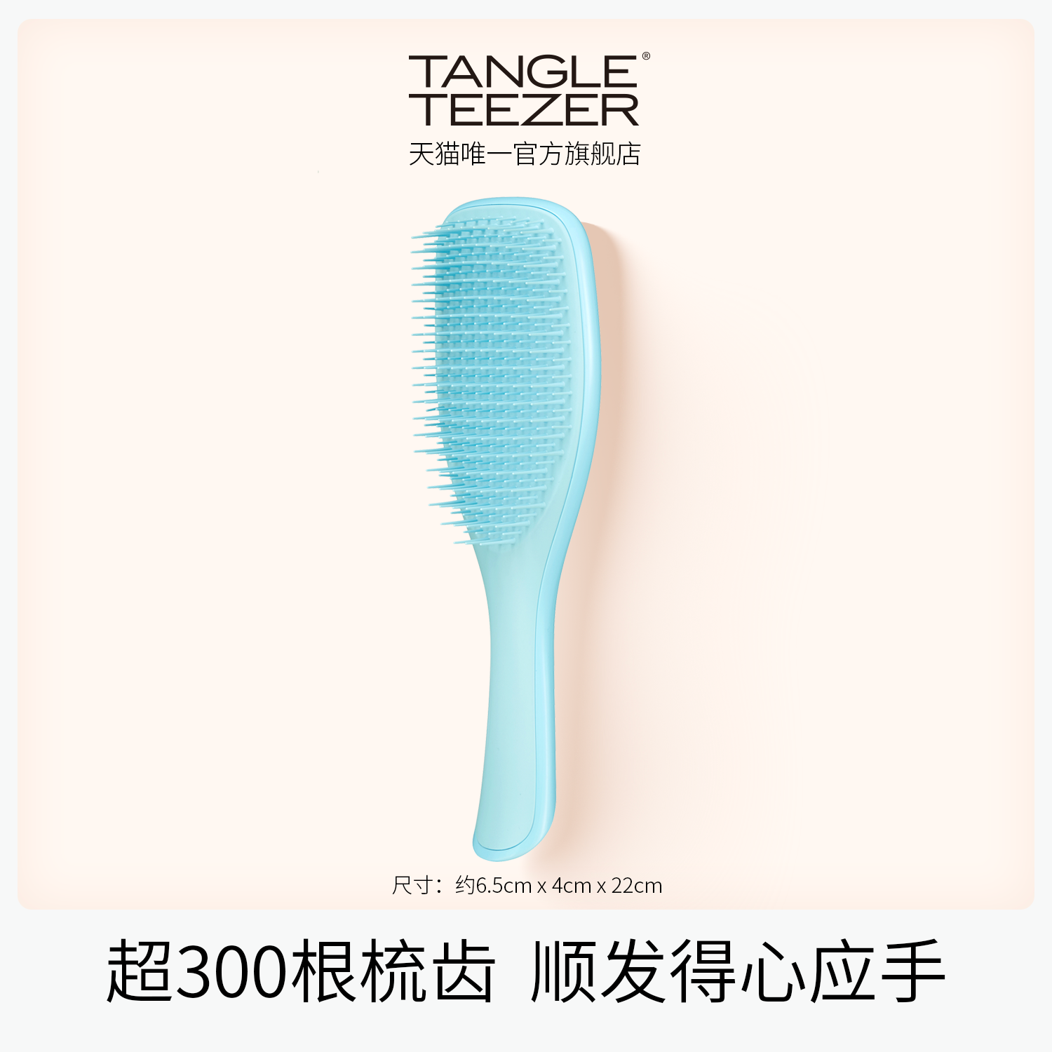 ڲ ֵTangleTeezerӢtt˳Ů89Ԫ