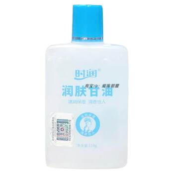 Renhe Shirun Glycerin Full Body Hydrating Skin Care Moisturizing Face