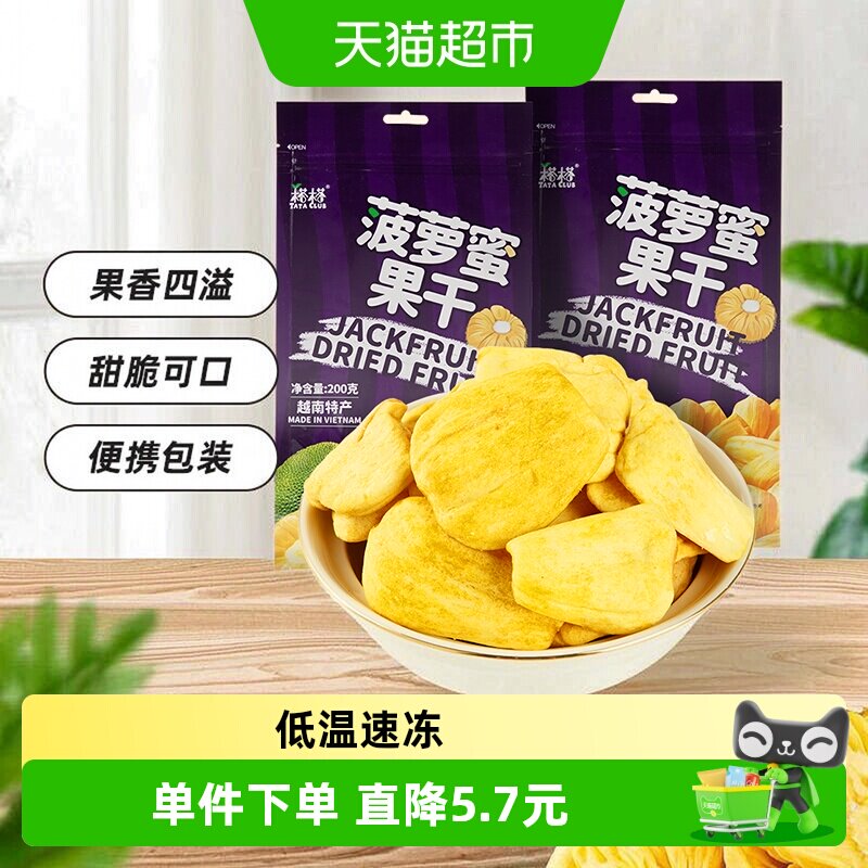 今年双十一猫超折扣也太多了吧！这16款单品最值得囤！（全品类向）