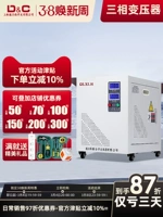 Переключатель, трансформатор, Шанхай, 380v, 220v, 690v