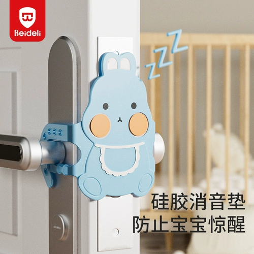 贝得力 Закройте дверной буфер тихой замок, не закрытый.