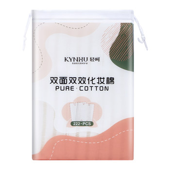 
Light makeup cotton makeup remover for face