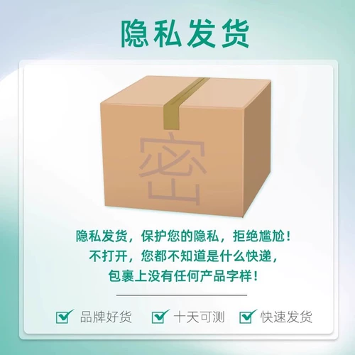 Дэвид Тест на беременность