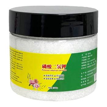 Potassium dihydrogen phosphate horticulture flower fertilizer promotes flower and fruit