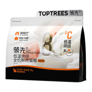 Leading Baked Cat Food Baked Dog Food for Adult Kittens*4/8 Bags