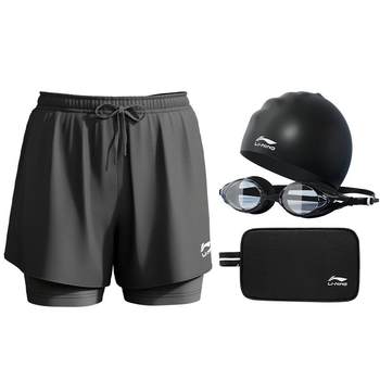 
Li Ning swimming trunks men's adult swimming equipment full set