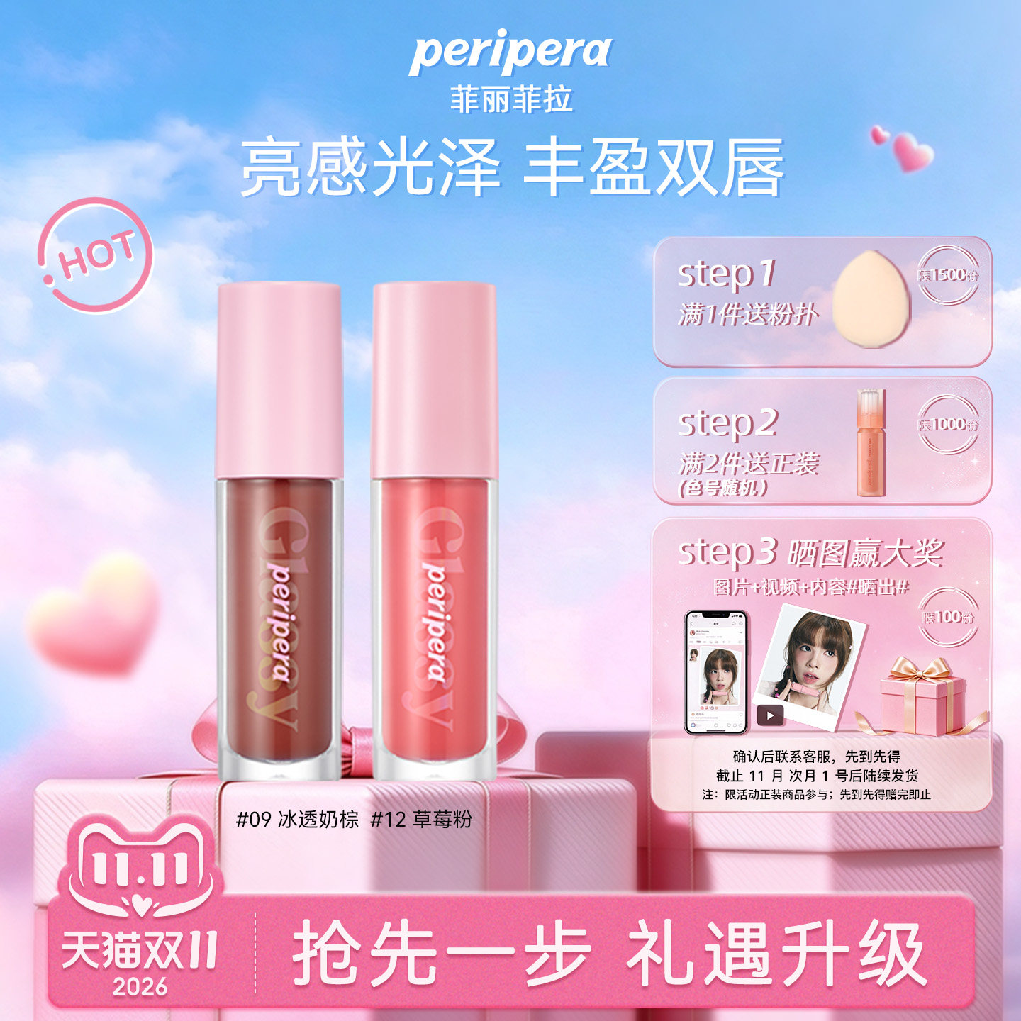 种草评测！显白又百搭的初春口红试色来了，素颜也能涂~