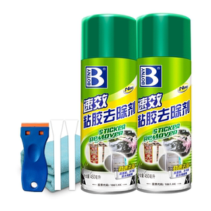 Glue remover universal household glue removal strongly dissolve self-adhesive adhesive to remove car special adhesives to remove tape marks