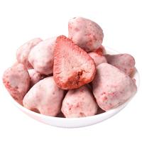 Wholesale Freeze-Dried Snacks: Strawberries, Yogurt, Chocolate Coating