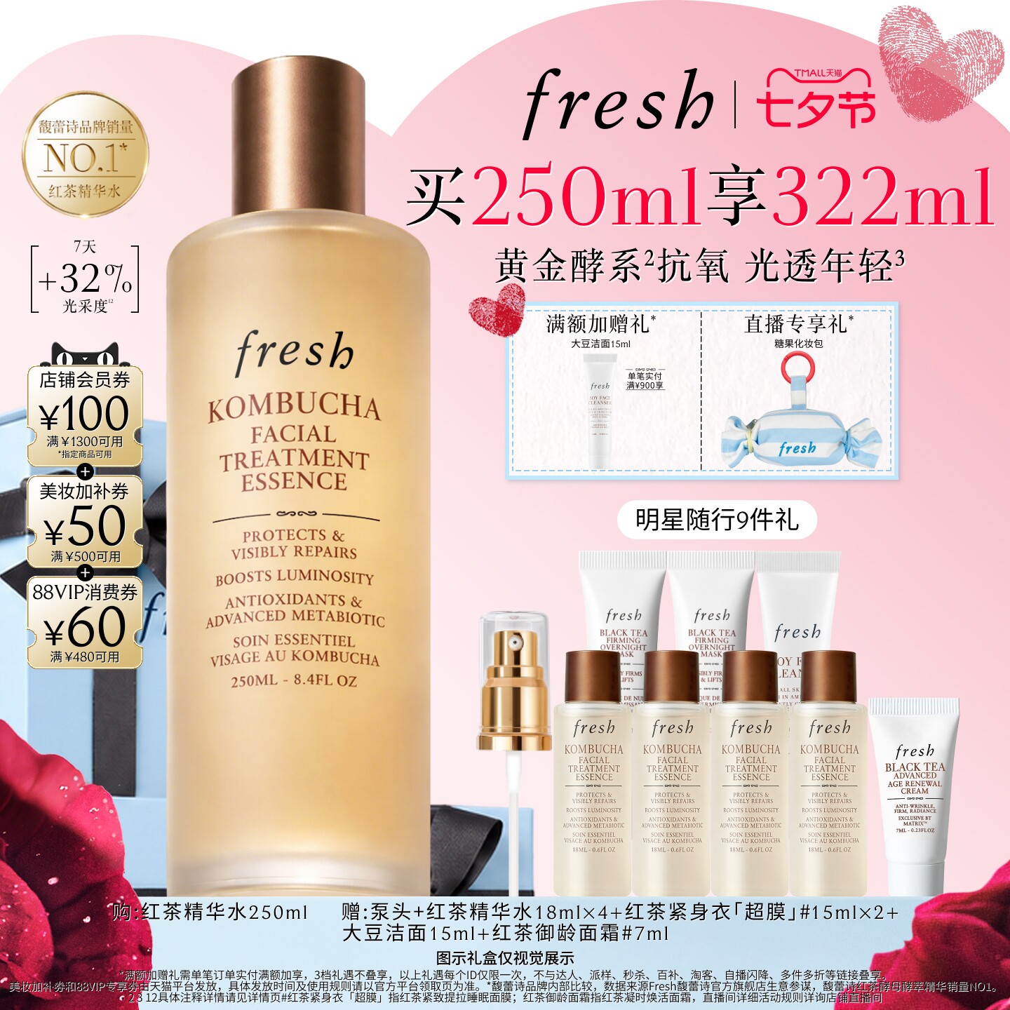 #女神节礼物#除了长情的陪伴，也可用这些好物来表达心意