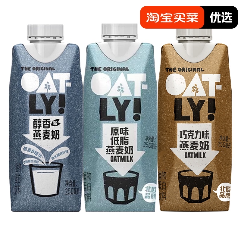 ڲȴʦ 250ml*6ƿ OATLYȴʦƿװֲﵰ׹ 250ml22.9Ԫ