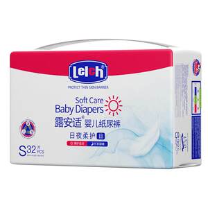 
[Taomiao] Lelch soft protective diaper pull-up pants trial size travel size 5 pieces breathable