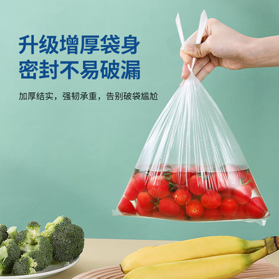 2026年1月4日更新【万能白菜价】