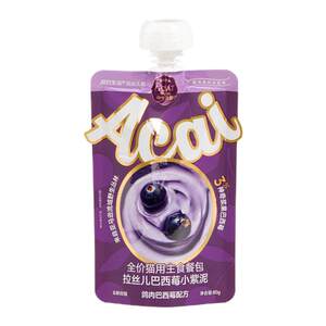 
Tail Life Little Purple Mud Acai Berry Suction Sauce Staple Food Meal Pack Cat Staple Food Jar Adult Cats and Kittens Rainbow Mud Like