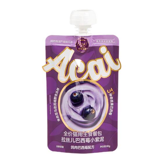 
Tail Life Little Purple Mud Acai Berry Suction Sauce Staple Food Meal Pack Cat Staple Food Jar Adult Cats and Kittens Rainbow Mud Like