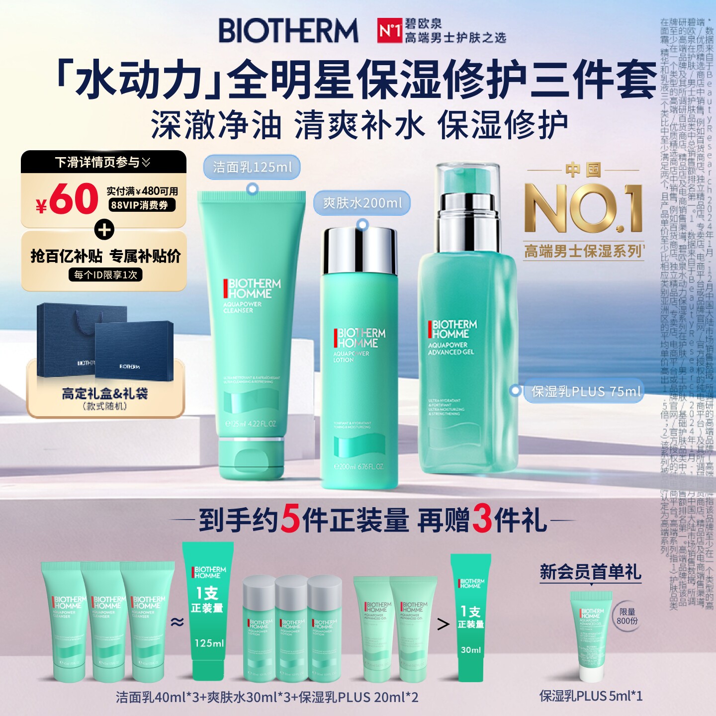 七夕男性礼物选购指南：从一百到一万元，那些我梦到我媳妇送给我的礼物清单