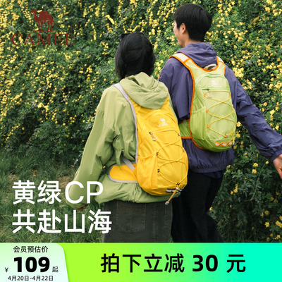 2026年4月23日更新【万能白菜价】的图片 第78张