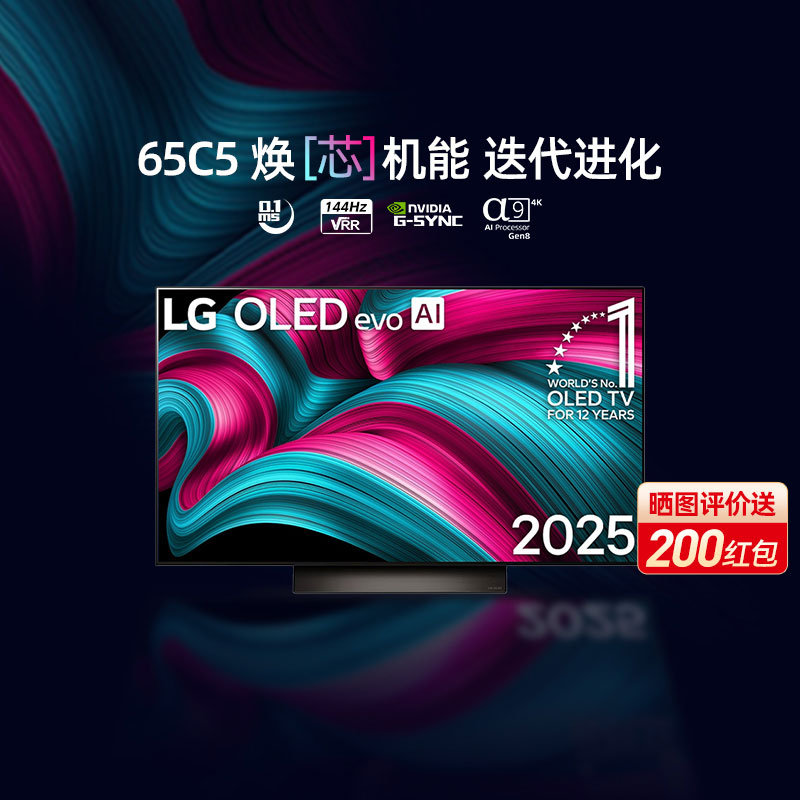 65Ӣ ɫ ٷ 15% LGذƷOLED-C5ӰϷ4K65ӢC465C5ʵ12449Ԫ