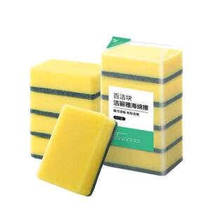 
Jialiya dishwashing sponge, scouring pad, dishwashing cloth, kitchen supplies, household cleaning pot, dishwashing tool, magic wipe